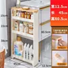 Armario de Almacenamiento para Huecos de Baño de 7/8/9 cm Estante Estrecho de 10 cm para Almacenamiento en Cocina, Lado del Refrigerador y Baño