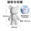 Urso Violento embrião branco atacado brinquedo urso violento embrião branco chaveiro feito à mão diy pigmento enfeites de barraca