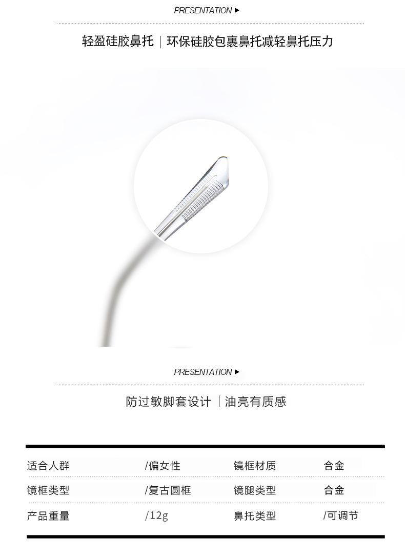 眼镜框多边形 眼镜框 近视眼镜 成品有度数 黑框眼镜素颜神器 眼镜框 超轻纯钛 眼镜框素颜神器 gm镜框 眼镜防滑套 眼镜鼻托 防蓝光眼镜 眼镜框 透明眼镜框 多边形眼镜框  眼镜  眼镜框 镜框   防蓝光眼镜  眼镜架 近视眼镜  丹阳眼镜  镜架  素颜眼镜 蓝光眼镜  平光镜  眼睛框  近视镜  黑框眼镜  小红书  平光眼镜  眼镜框女  防蓝光眼镜批发  眼镜 丹阳眼镜 近视眼镜批发  眼镜 素颜  眼镜架批发 网红眼镜框  眼镜框 男  近视眼镜女 近视眼镜女  镜框女  防蓝光平光镜  眼镜架混批  防蓝光眼镜时尚  眼镜批发  眼镜  眼镜框  镜框  眼镜  眼镜框  网红防蓝光眼镜 眼睛架 复古眼镜  眼睛架  防蓝光  网红眼镜  眼睛框女 眼镜女  镜框近视女  眼镜 防蓝光  眼镜框素颜神器  眼镜批发   丹阳 眼镜 眼镜框女眼镜腿  眼镜框批发  眼镜 素颜  防蓝光眼镜批发 眼镜女ins风  平光眼镜 平光眼镜 眼镜女ins风 防蓝光眼镜批发  眼镜框批发 眼镜腿  眼镜框女  网红防蓝光眼镜  眼镜防滑  眼睛框女  眼镜女 眼睛框女  网红眼镜