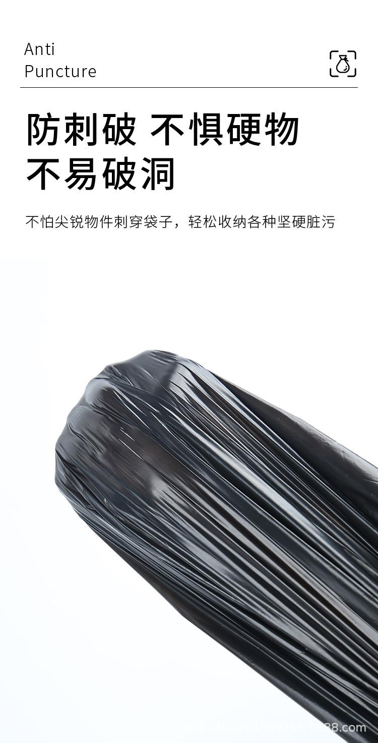 连卷垃圾袋详情_09.jpg