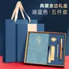 Set de Caja de Regalo de Cuaderno Estilo Chino A5, Cuaderno de Oficina de Negocios de Alto Valor Personalizable, Cuaderno de Reuniones con Logo Corporativo Personalizable