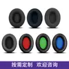 Adecuado para Cubierta de Auriculares Kingston Hurricane 3 Segunda Generación Almohadilla para Orejeras Cubierta Protectora de Auriculares Espina Venenosa Accesorios de Repuesto Blackhawk