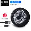 Ventilador eléctrico para coche, 12 V, camión, 24 V, potente refrigeración, aire acondicionado para coche, salida de aire de enfriamiento, ventilador pequeño