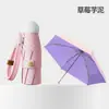 Diseño de Lanyard Personalizado 50% de descuento Paraguas Solar de Bloqueo de Color, Paraguas de Bolsillo Mini con Protección Solar, Doble Uso para Sol y Lluvia, Fabricante de Mujer