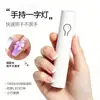 Lâmpada UV Portátil para Nail Art, Recarregável, Pequena e Portátil, Lâmpada de Fototerapia de Secagem Rápida, Lâmpada de Cura para Gel de Unhas, Máquina Profissional de Fototerapia para Unhas