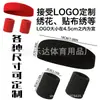 Deportes al Aire Libre Conjunto de Tres Piezas Diadema Colorida Muñequera Algodón Transpirable Absorbente de Sudor Diadema para el Cabello Running Baloncesto Pañuelo de Cabeza de Algodón Absorbente de Sudor