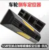 Topes de Goma para Coche Barrera de Goma para Coche en Garaje Bloqueador de Goma para Coche Posicionador de Goma y Plástico Limitador de Espacio de Estacionamiento Posicionador de Rueda