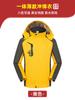 Chaqueta Tres en Uno Desmontable de Terciopelo Engrosada Otoño e Invierno Chaqueta Ropa de Trabajo para Exteriores Ropa de Trabajo Logo Impreso
