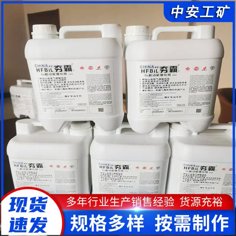 润滑油4_副本.jpg