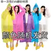 Conjunto de Capa de Chuva e Calça de Chuva para Mulheres, Espessado Adulto Capa de Chuva Completa à Prova de Tempestade para Levar Homens Veículo Elétrico Tudo-em-Um Capa de Chuva de Trabalho