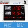 Casa de Baños Invernadero de Almacenamiento en Frío Termómetro de Temperatura Termómetro Impermeable Empotrado Termómetro Instrumento de Pantalla Digital de Temperatura del Agua