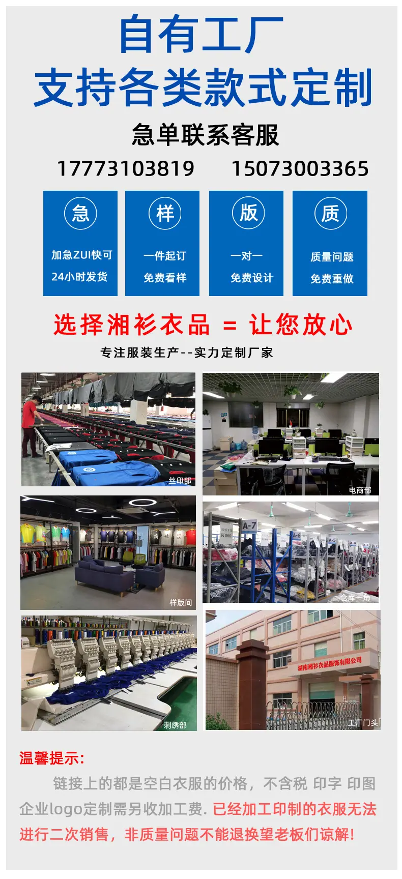实力工厂1.jpg