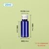 En stock 10 20 30 50 60 80 100 120 ml botellas de plástico oscuro botellas de embalaje PET divididas