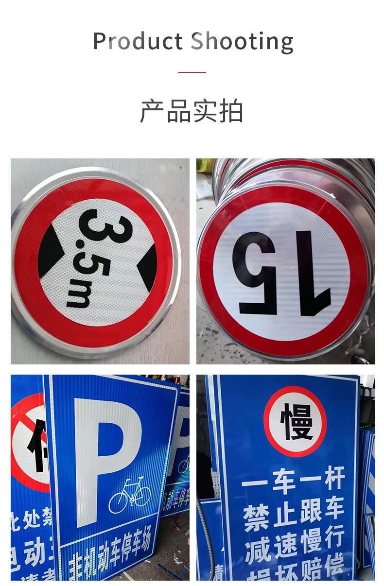 交通指示合集_20.jpg