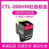 Adecuado para Cartucho de Tóner Cp2510Dn Cp2500Dn Smart Edition Cartucho de Tóner Cm7115Dn Cm7000Fdn Smart Edition