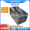 En stock suministro stock acero para herramientas aleación acero estructural acero para rodamientos acero redondo material para troqueles 20CrNi3A varias especificaciones