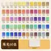 Estilo Chinês Dunhuang Pigmento Perolado para Aquarela Embalagem Sólida Caixa Mini Portátil de Pigmentos para Aquarela Conjunto para Pintura em Aquarela