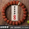 Fábrica de Origen Joyería para Hombres y Mujeres, Pulseras Populares en Transmisión en Vivo de Bodhi Vajra Crudo Natural