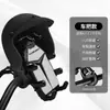 Soporte para Teléfono Móvil para Vehículo Eléctrico Batería Motocicleta Comida para Llevar Conductor a Prueba de Golpes Navegación para Ciclismo Soporte para Bicicleta Impermeable