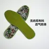 Entrenamiento Militar Tela Verde Militar Tela de Algodón Puro Plantillas para Hombres y Mujeres Absorbentes de Sudor Transpirables Plantillas Especiales Anti-Olor Venta al por Mayor
