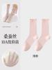 Calcetines Estilo Ballet para Mujer, Calcetines de Encaje Holgados Finos de Verano, con Volantes de Seda de Morera, Calcetines Blancos de Verano Estilo Mary Jane