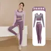 Roupas de Yoga Tops Esportivos para Mulheres Primavera Novo Corrida Esportes Profissional Pilates Treinamento Manga Longa Roupa de Ginástica