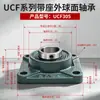 Rodamiento de rodillos esféricos con soporte serie UCF200 serie UCF300, rodamientos especiales para cintas transportadoras y maquinaria agrícola, en stock