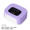 Lámpara de Uñas Recargable con Sensor Infrarrojo S15 de Alta Potencia para Secado Rápido de Esmalte Gel Lámpara de Uñas LED de Larga Duración Lámpara de Fototerapia