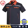 Conjunto de Ropa de Trabajo de Algodón Puro de Manga Corta para Verano para Hombres y Mujeres, Resistente al Desgaste, Bloques de Color, Ropa de Protección Laboral de Gama Alta, Uniformes de Fábrica Reflectantes, Ropa de Trabajo