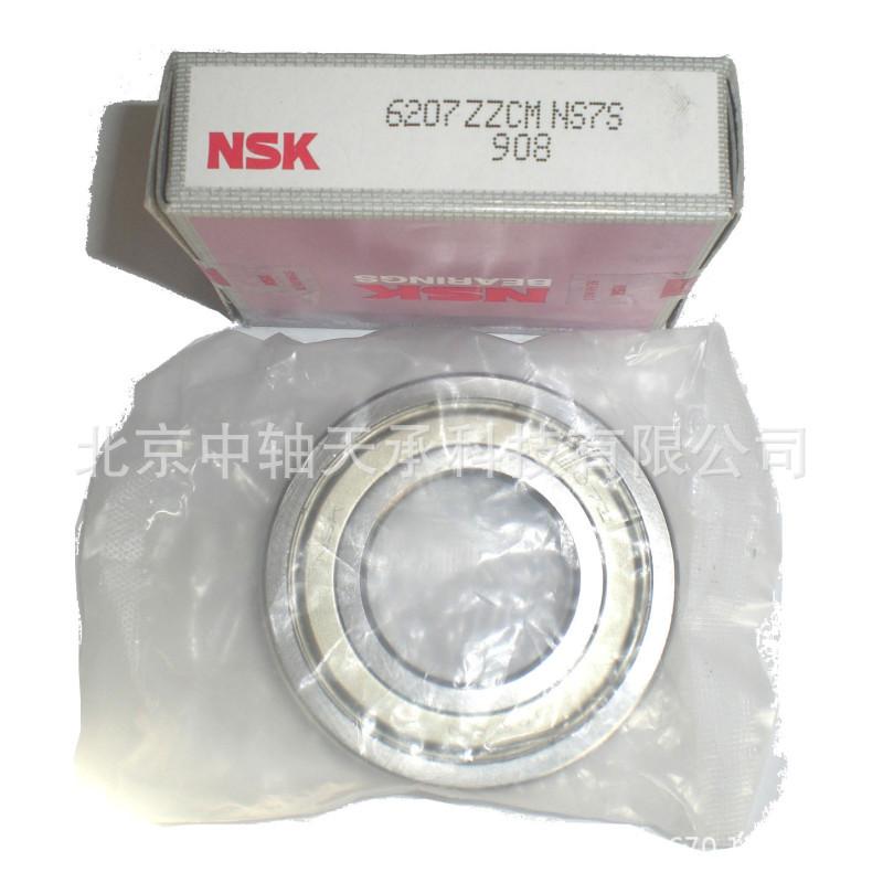 6207 ZZCM,NSK (4) 去