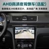 Adecuado para el escenario Dongfeng 360 370, pantalla de control central, Android inteligente, pantalla grande, navegación, imagen de marcha atrás, máquina todo en uno