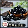 Piedra de Obsidiana Natural Pulida