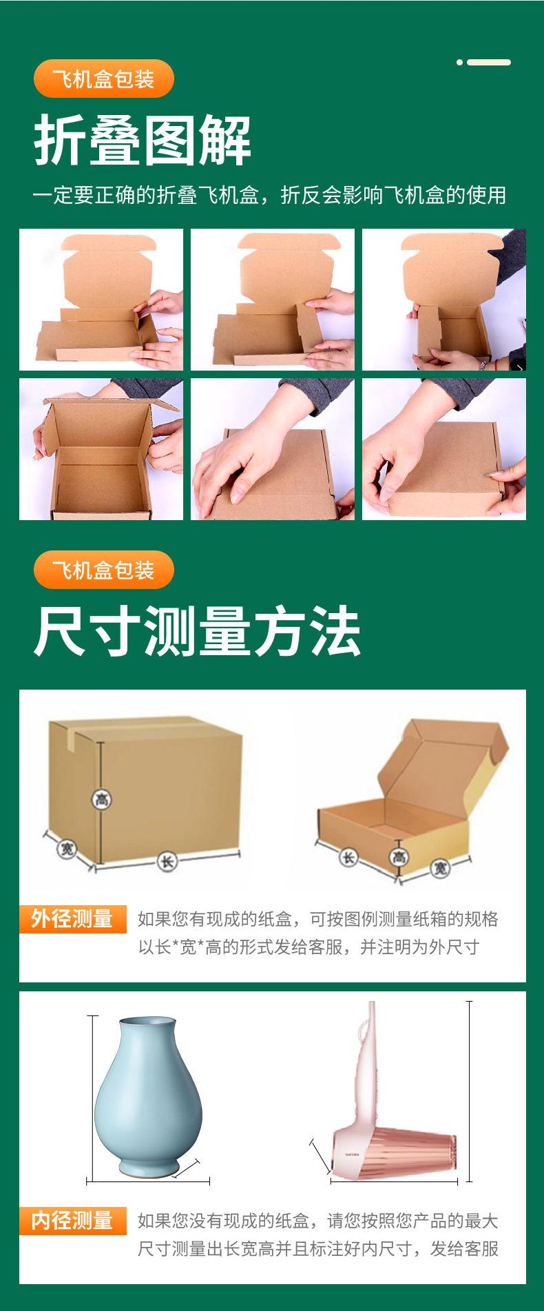 冠和定制详情页_15.jpg