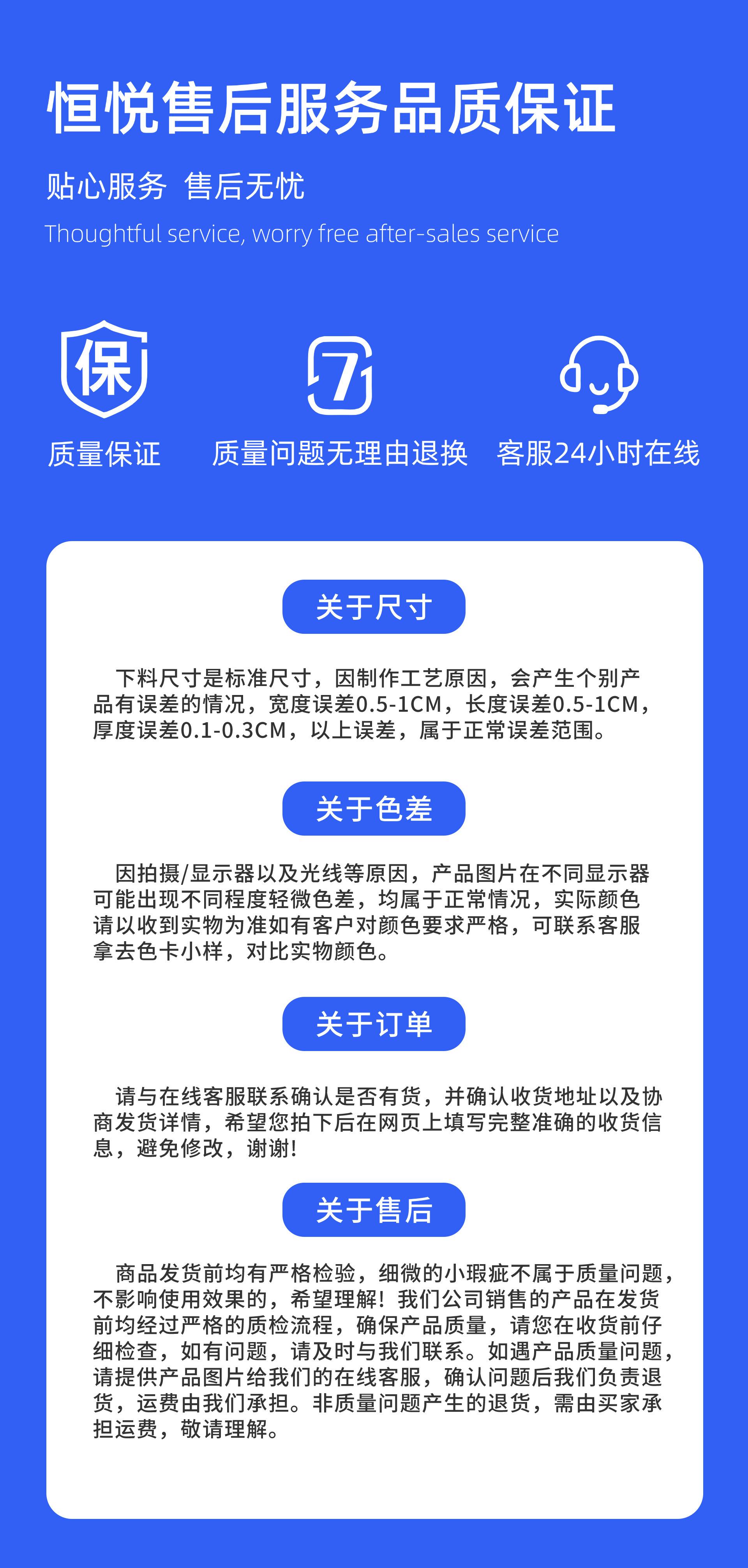 午睡垫详情015