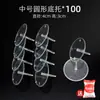 Decorações de Bolo de Plástico Enfeites Suporte de Base Transparente Inserts Redondos Quadrados para Bolo Bicos de Confeitar Ferramentas de Confeitaria