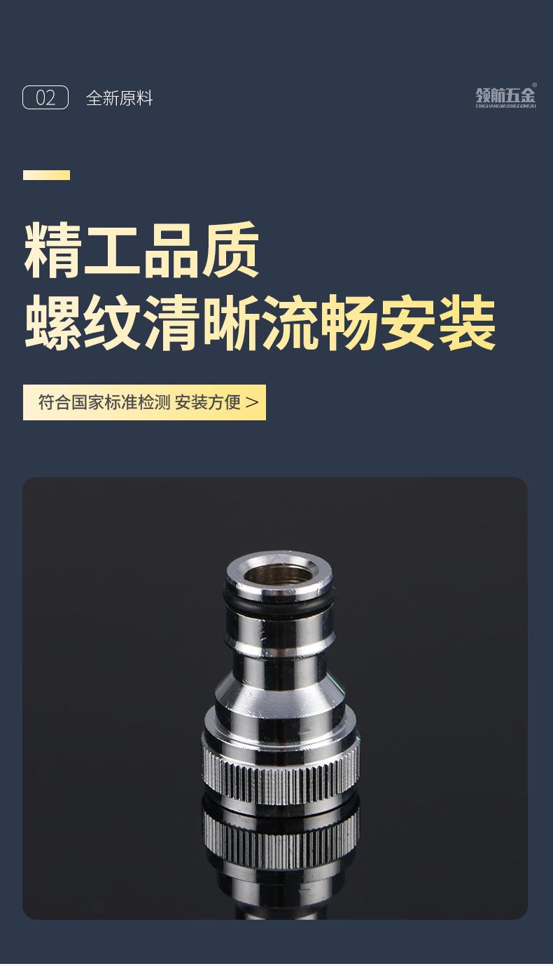 详情模板_06