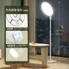 Luz de relleno para transmisión en vivo de teléfono móvil, dedicada para streamers, luz de disparo para fotografía de escritorio, luz de belleza facial de pantalla completa de pie, multifuncional