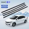 Adecuado para Tira de Moldura de Ventana Exterior Honda City, Tira de Moldura Exterior de Vidrio, Tira de Goma Bloqueadora de Agua, Tira de Sellado Impermeable y a Prueba de Polvo