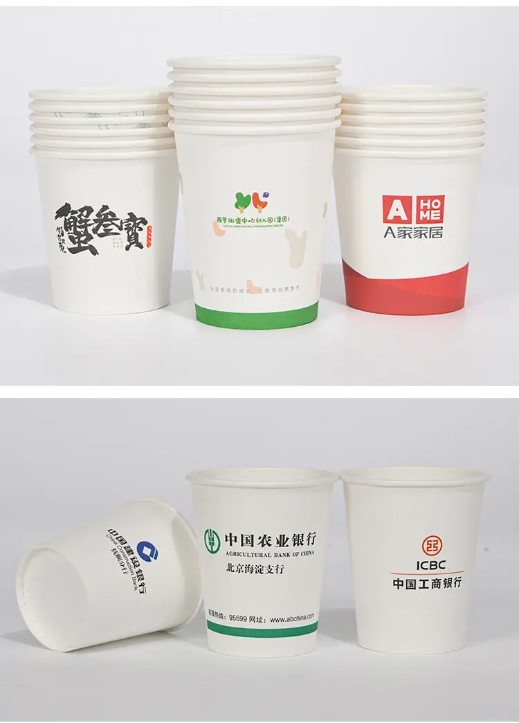 纸杯_20.jpg
