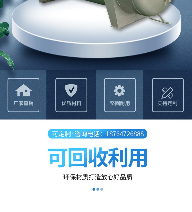 硫酸罐详情页_02.jpg