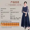 Vestido de Noite Estilo Francês para Mulheres 2026 Novo Verão Host da Amazon Longo Renda Reunião Anual Vestido de Noivado