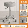 Taburete de Belleza con Ruedas, Silla para Barbería, Silla Especial Elevable para Salón de Belleza, Silla Giratoria Ajustable, Taburete Redondo, Silla para Peluquería y Manicura