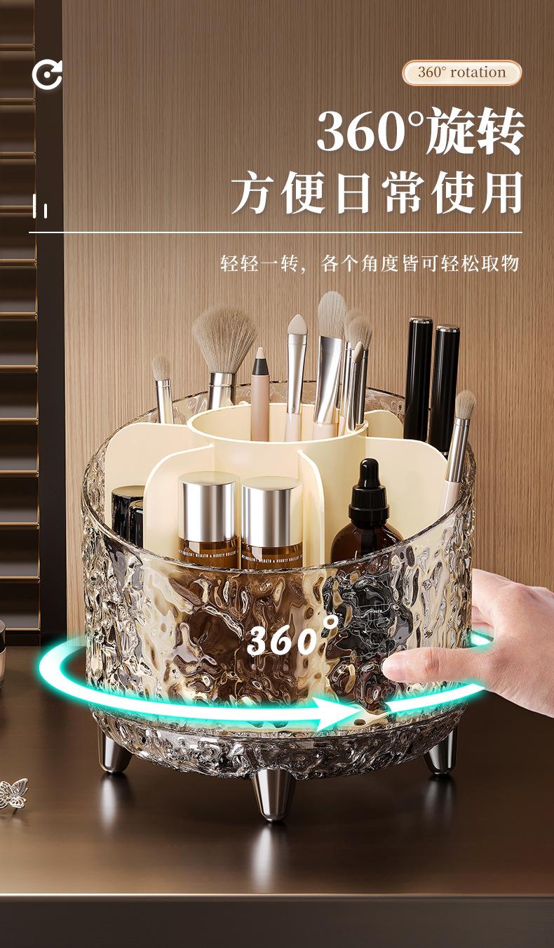 旋转收纳盒改_04