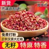 Pimenta Dahongpao Hanyuan de Sichuan 500g Loja Oficial Bandeira Vermelha Pimenta de Cânhamo Sementes de Pimenta Vermelha Comestíveis