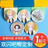 Bottons Metálicos Personalizados Feitos Sob Medida DIY Bottons Comemorativos de Folha de Flandres Emblema Escolar Medalhas com Rosto Sorridente Feitas Sob Medida