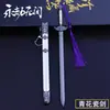 Espadas Antiguas de 22 cm con Fundas Colección de Películas y Series de Juegos Varios Estilos Suministro en Transmisión en Vivo Sin Repetir