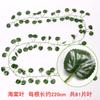 Simulación de planta de ratán verde, simulación de ratán, 81 hojas, decoración de tienda de ratán verde, vid de hoja de uva artificial