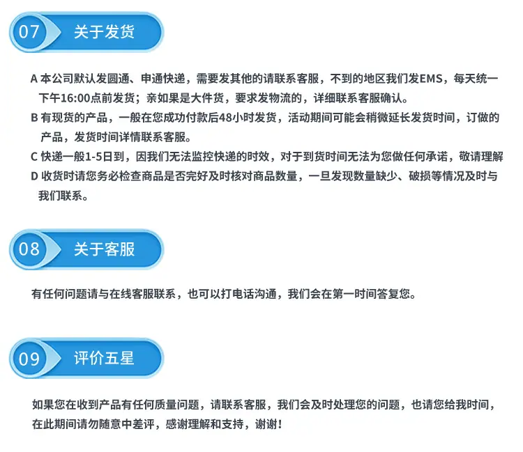 商硕松紧绳松紧带模版_14.jpg