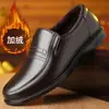 Zapatos nuevos para hombre de piel auténtica, para primavera y otoño, planos, redondos, de cabeza grande, de piel suave, con suela blanda, antideslizantes, informales, para hombre de mediana edad.