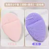 Luvas de Lavar o Rosto Gota d'Água, Esponja Macia e Espessa para Máscara de Argila, Ferramenta Facial de Limpeza Profunda, Esponja Removedora de Maquiagem, Especial para Esfoliação Facial